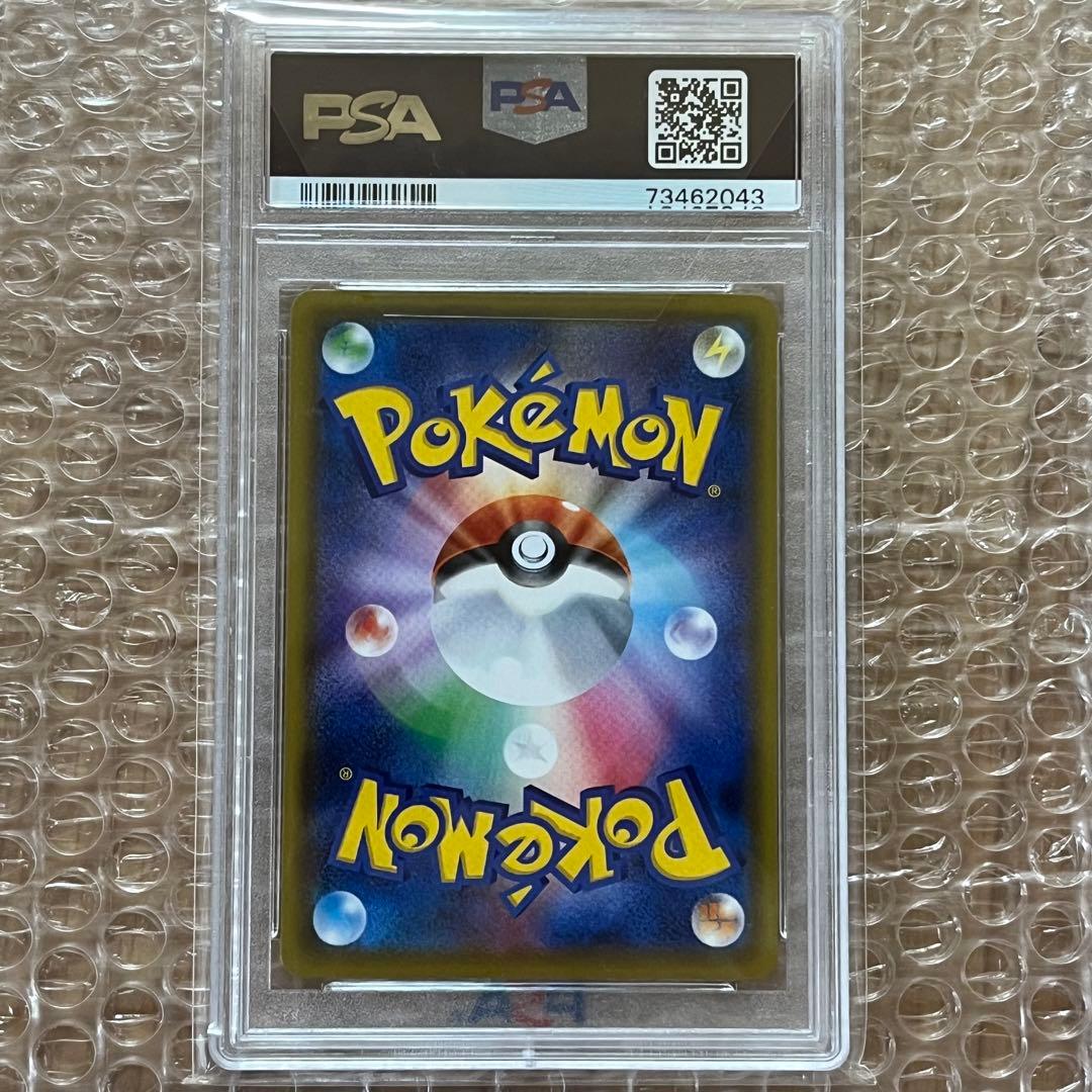 いちげきウーラオスvmax hr psa10 横線なし 美品