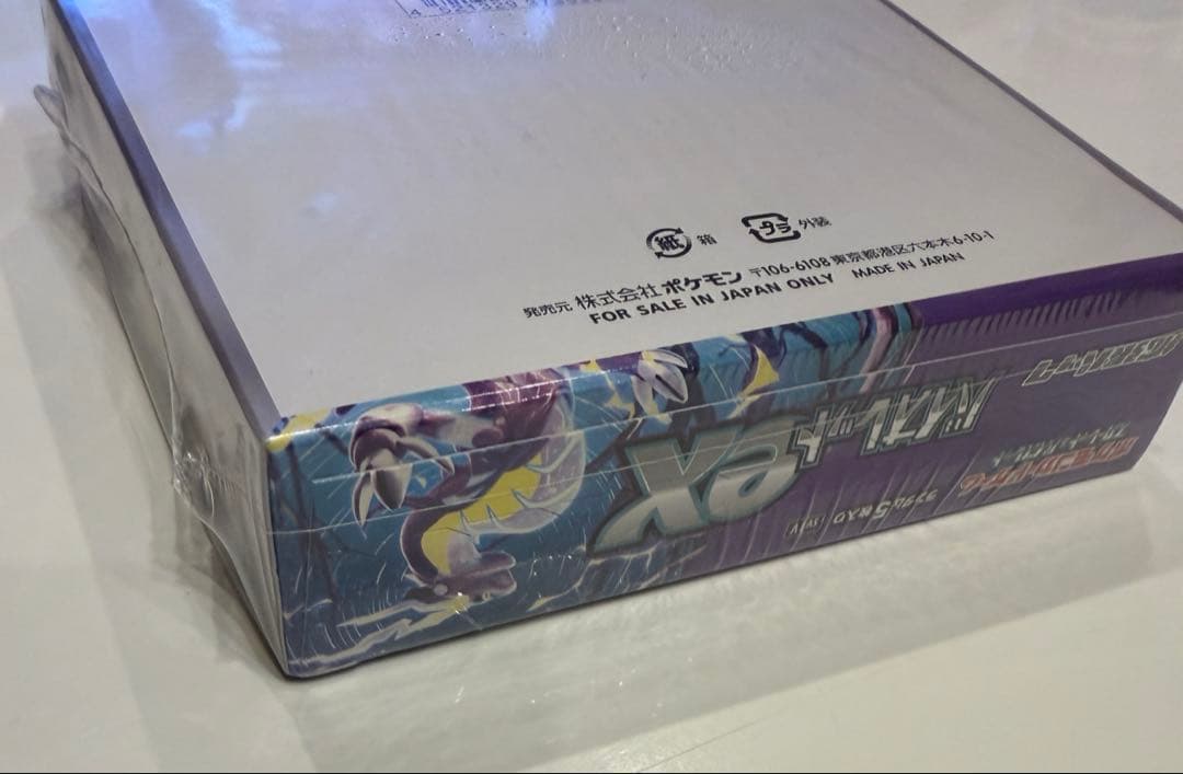 ぱ*る様 再出品　ポケモンカード バイオレットEX　未開封　BOX　シュリンク付