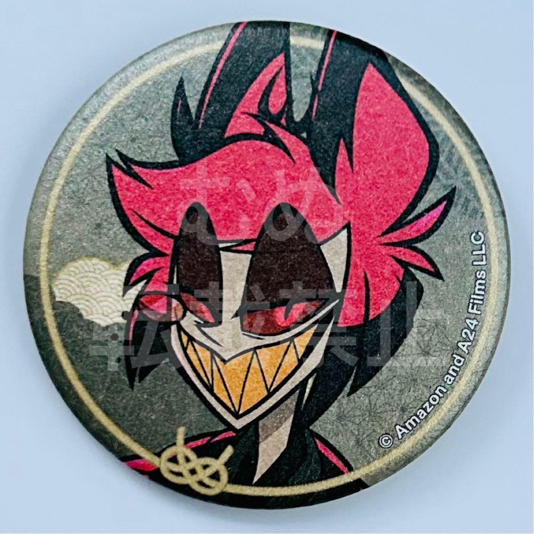 ハズビンホテルへようこそ 和服 缶バッジ アラスター - メルカリ