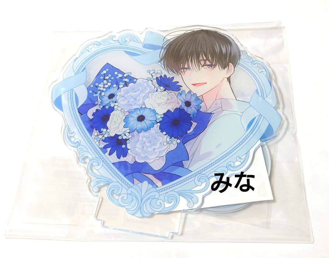 多聞くん今どっち ハート型アクリルスタンド 坂口桜利 - メルカリ