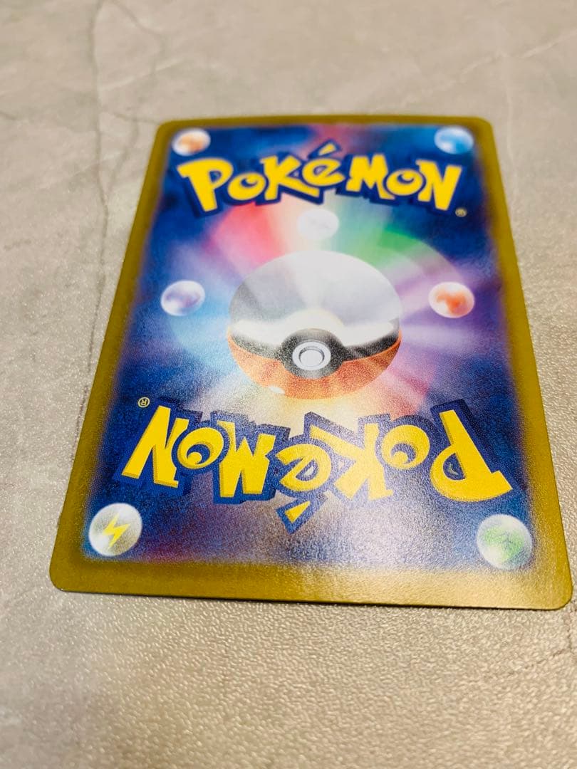 【美品 センタリング良好】アセロラのいたずらSAR