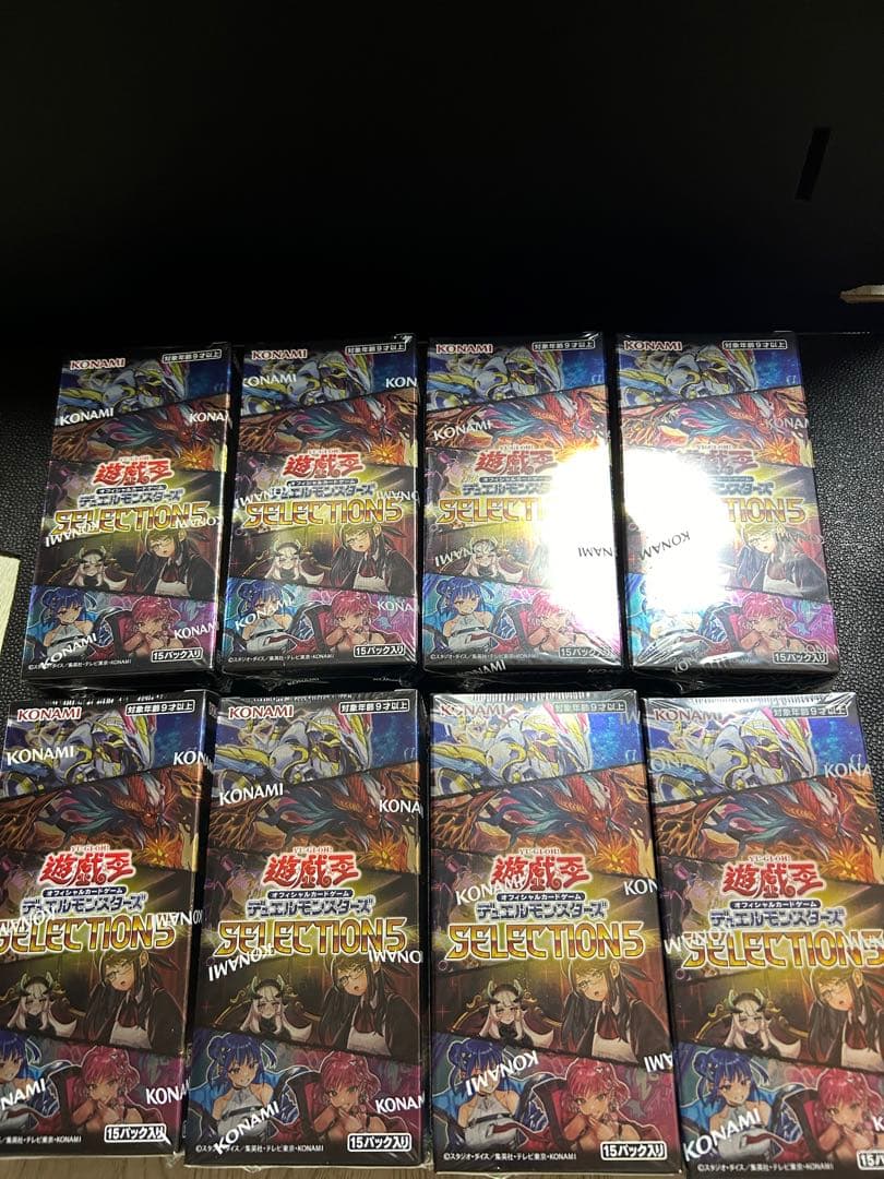 遊戯王セレクション5 8BOX シュリンク付き未開封