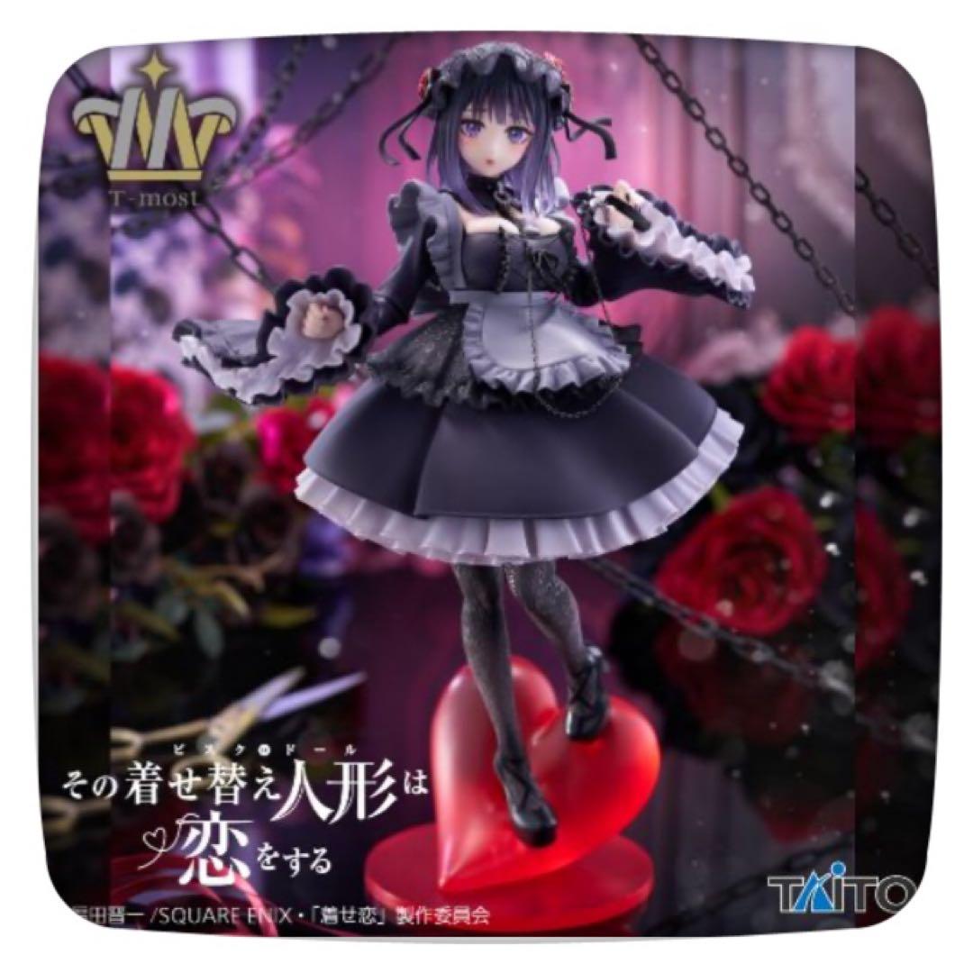 着せ恋 T-most 喜多川海夢フィギュア黒江雫その着せ替え人形は恋をする