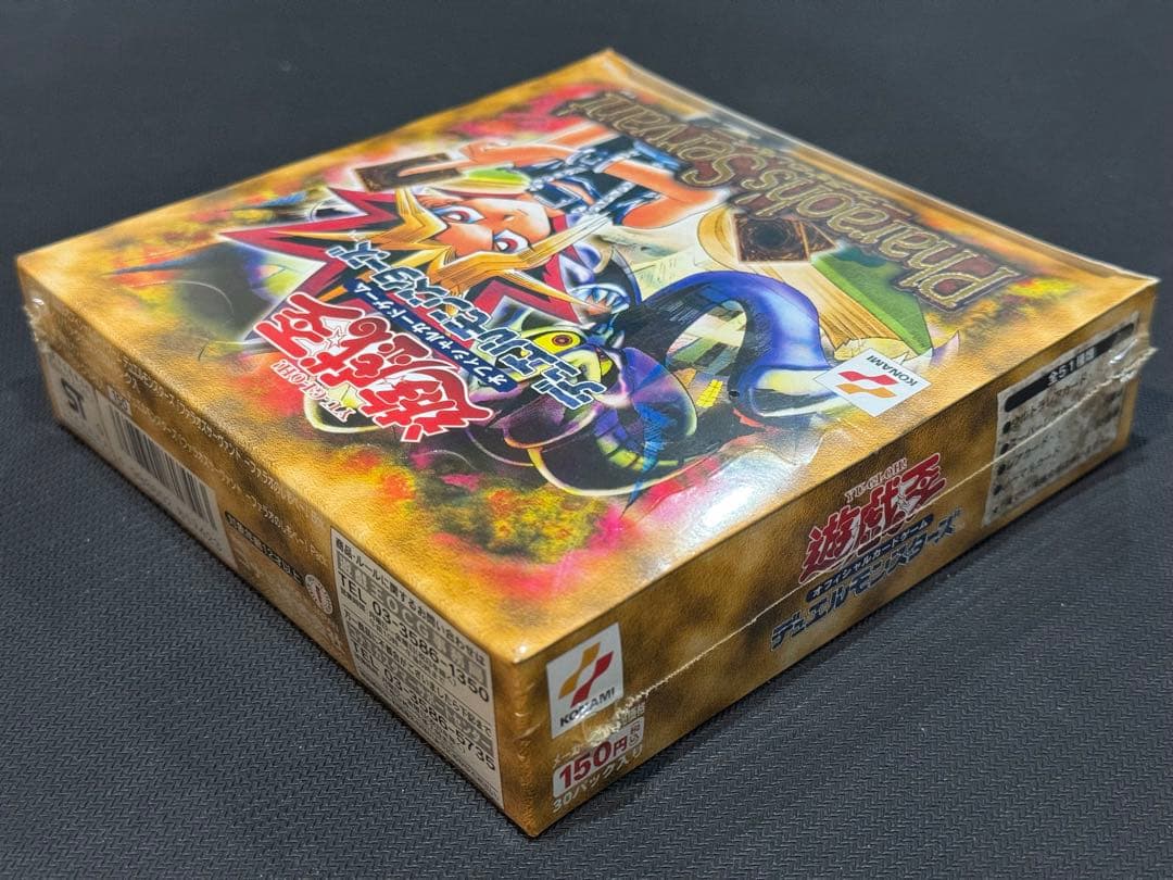 シュリンク付き新品未開封　遊戯王　ファラオのしもべ　1box