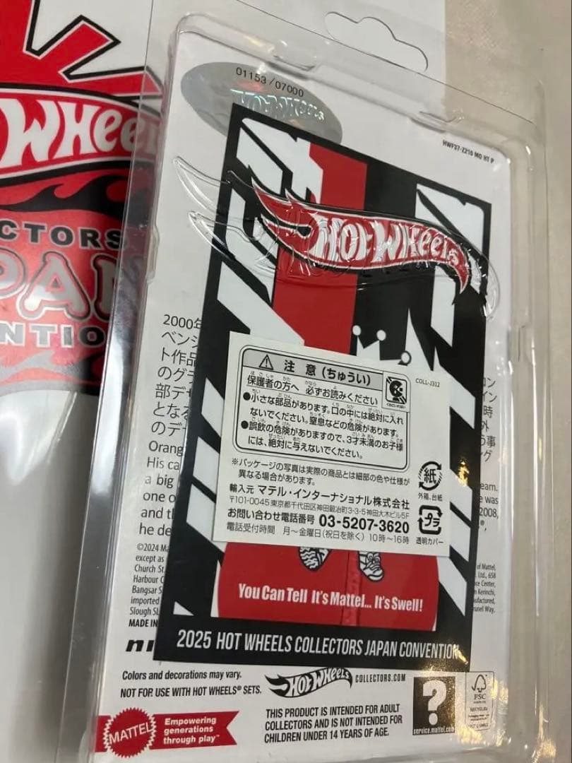 Hot Wheels NISSAN SKYLINE GT-R(BNR34)右向き