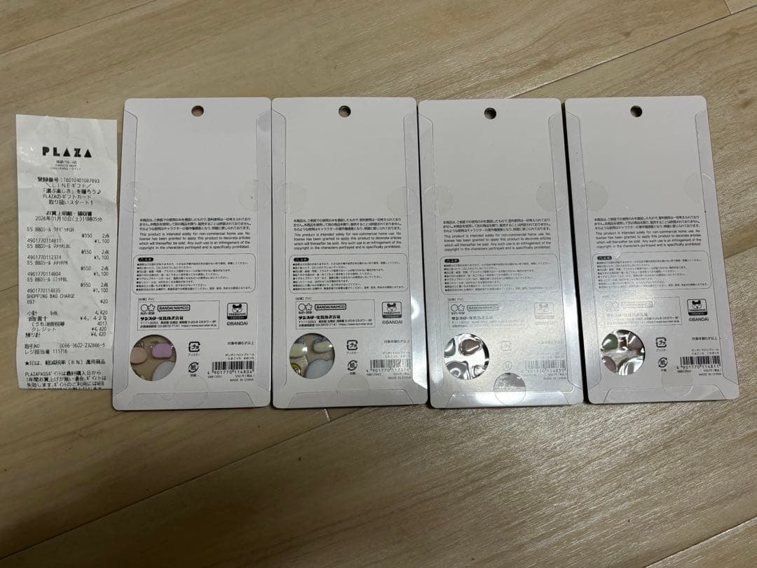 【正規品】最新作　たまごっち　ボンボンドロップシール　4枚セット