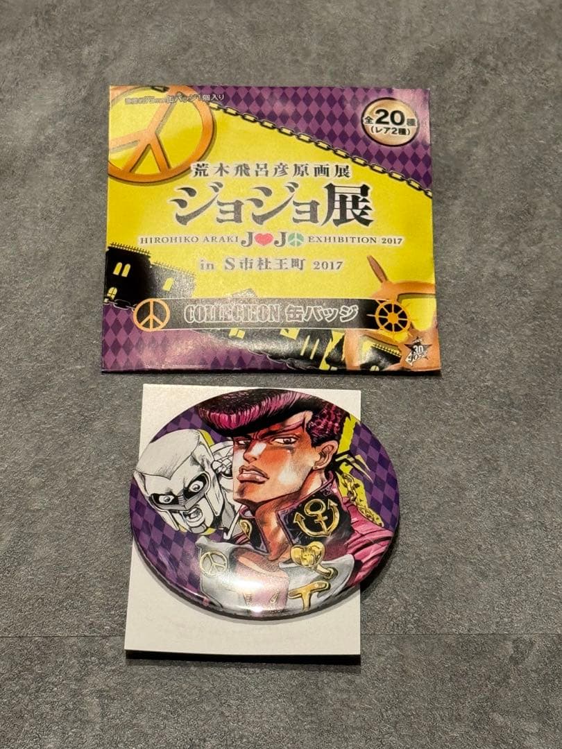 ジョジョ展 荒木飛呂彦原画展 4部 缶バッジ 東方仗助