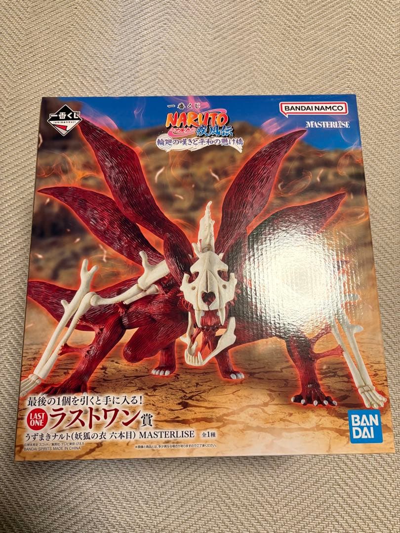 NARUTO 一番くじラストワン九尾の狐 MASTERISE フィギュア - メルカリ