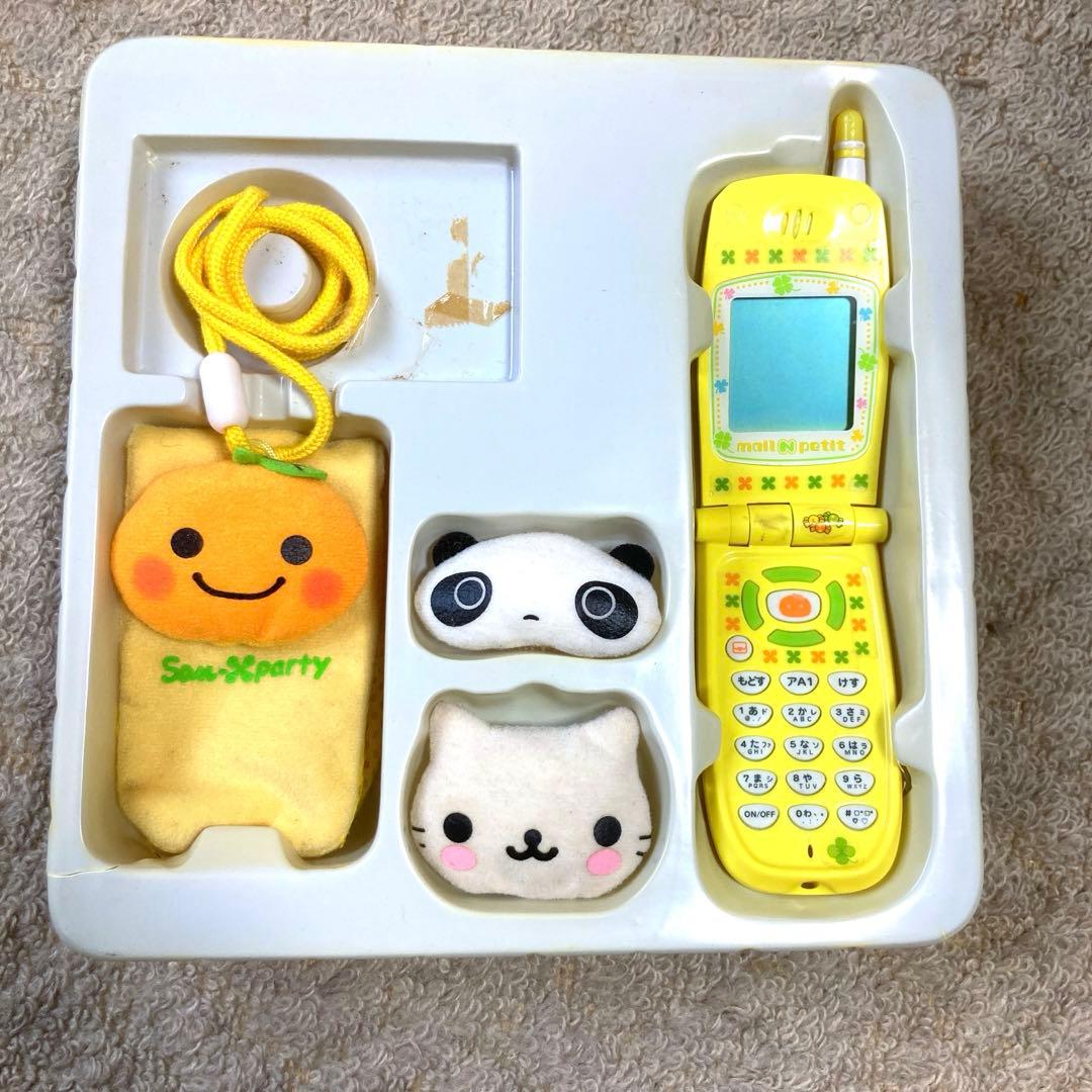 メルプチN - メルカリ