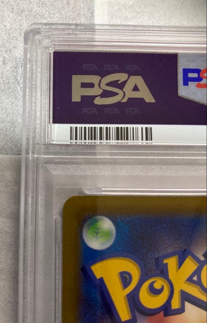 【PSA10/2連番】ピカチュウ 272/S-P ポケモンGO