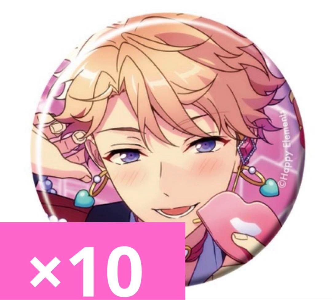 鳴上嵐 ハート缶バッジ 60点 まとめ売り 鳴上嵐 ハート缶 願望