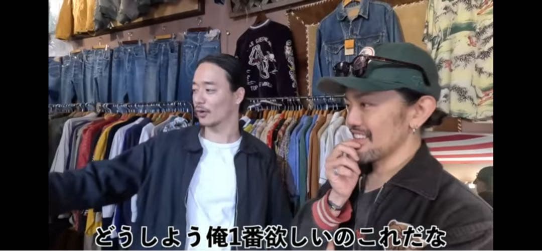 tattoo studio yamada 山田蓮着用 フィグベルワークジャケット - メルカリ