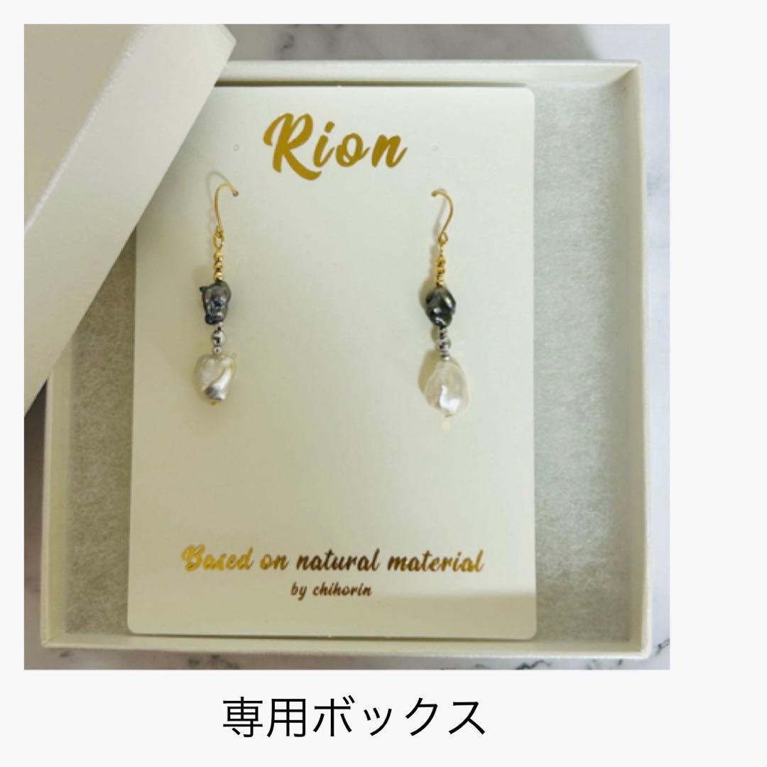 M0203-3)K18YG南洋白蝶ケシ＋タヒチケシパールアメリカンピアス - メルカリ