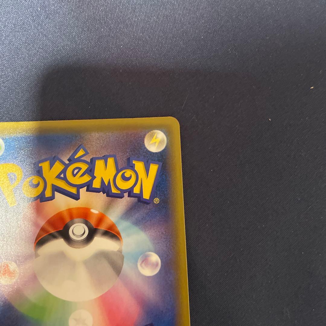 ポケモンカード 25th プロモ ゴールデンピカチュウ　凹みあり