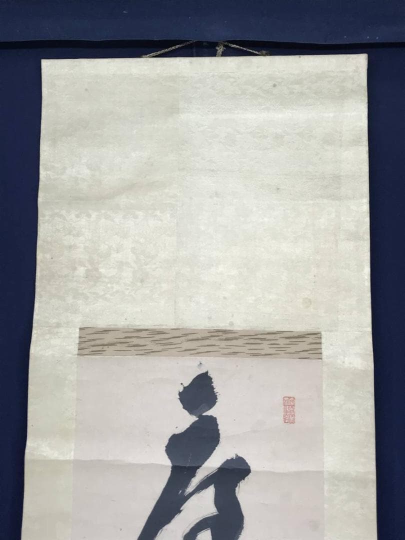 【真作】高橋泥舟/庭前有月松無影/茶道具/禅語/掛軸/名家伝来/AC-408