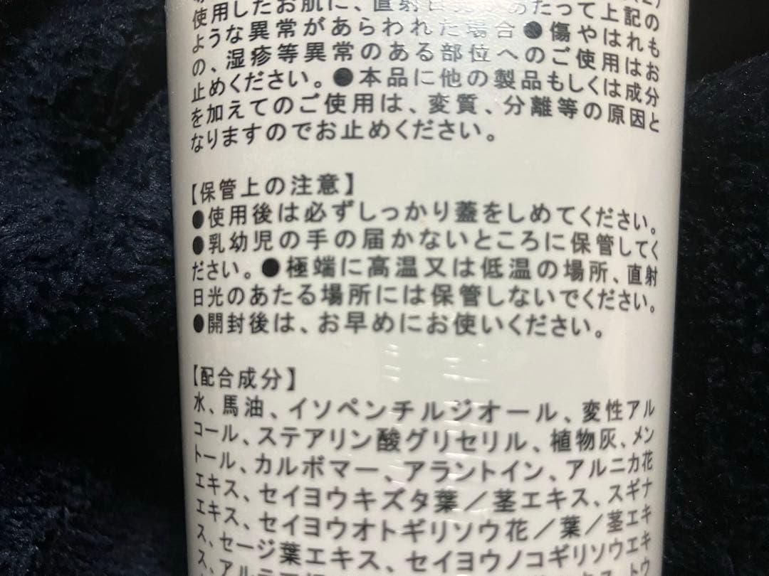 YUKAI EX クリーム‼️250g‼️消炎クリーム‼️新品未使用‼️送料込み‼️