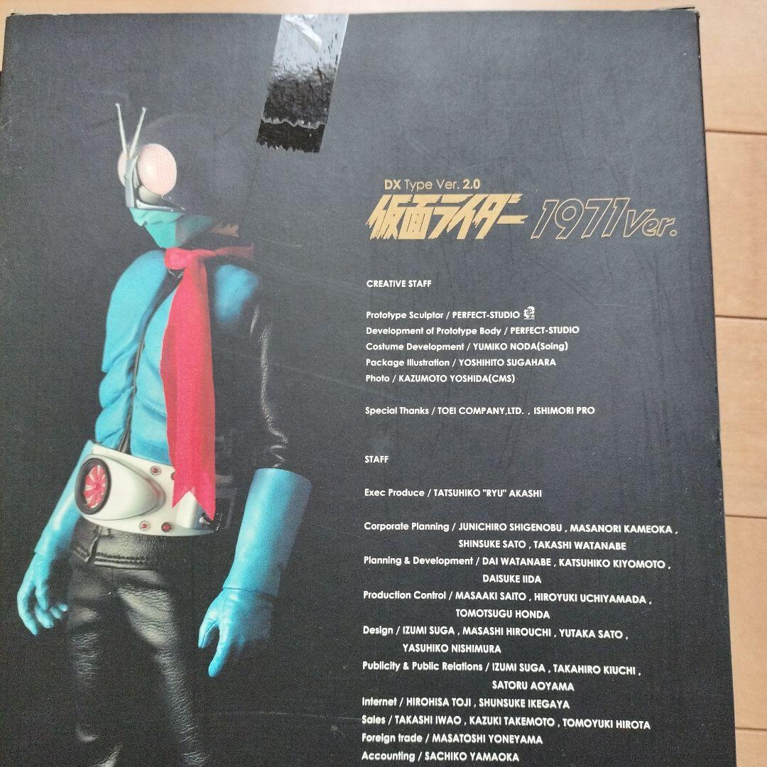 仮面ライダー DX Type 1971Ver.