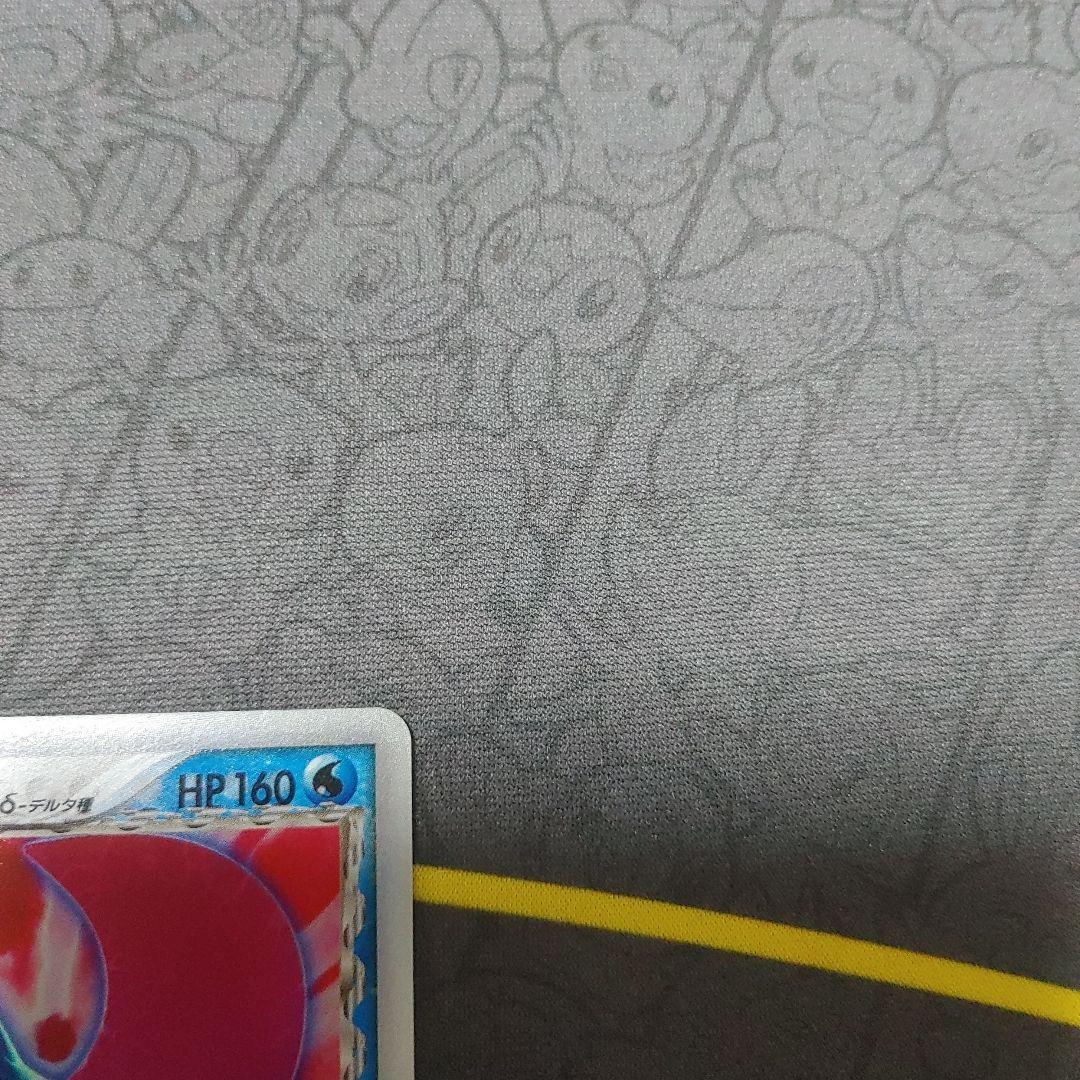 ボーマンダex δ種