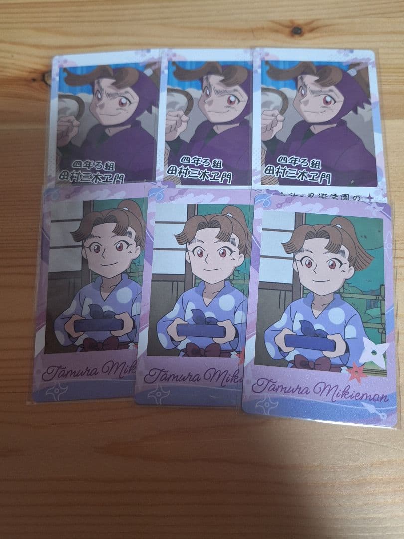 忍たま乱太郎 スナマイ スナップマイド 田村三木ヱ門 - メルカリ