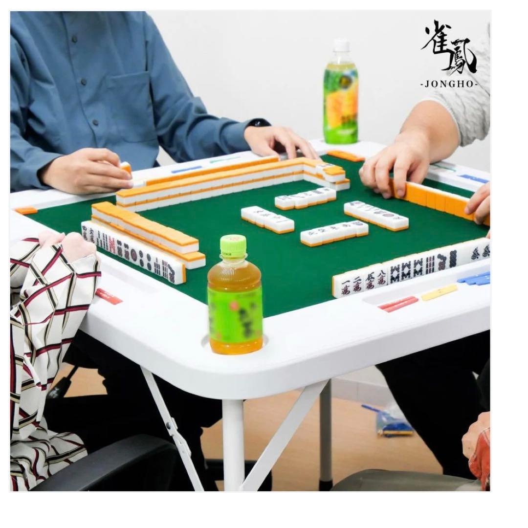 未使用　2091 折りたたみ麻雀卓 白2段階高さ調整