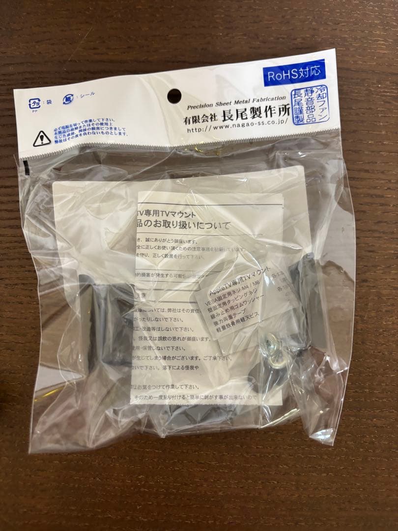 2回使用】Apple TV 4K 32GB 第一世代＋オマケ