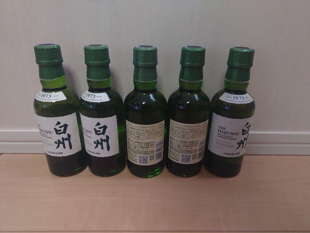 サントリー 白州 ミニボトル セット売り