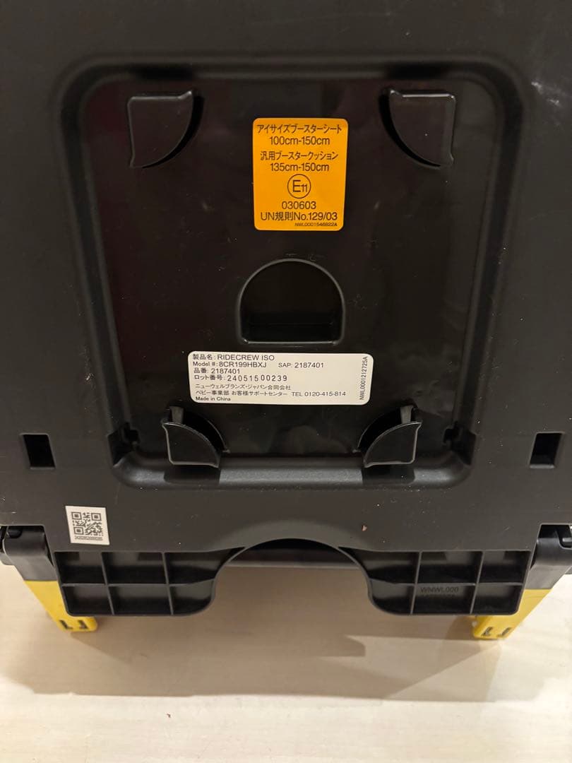 Aprica ジュニアシート ライドクルー ISOFIX