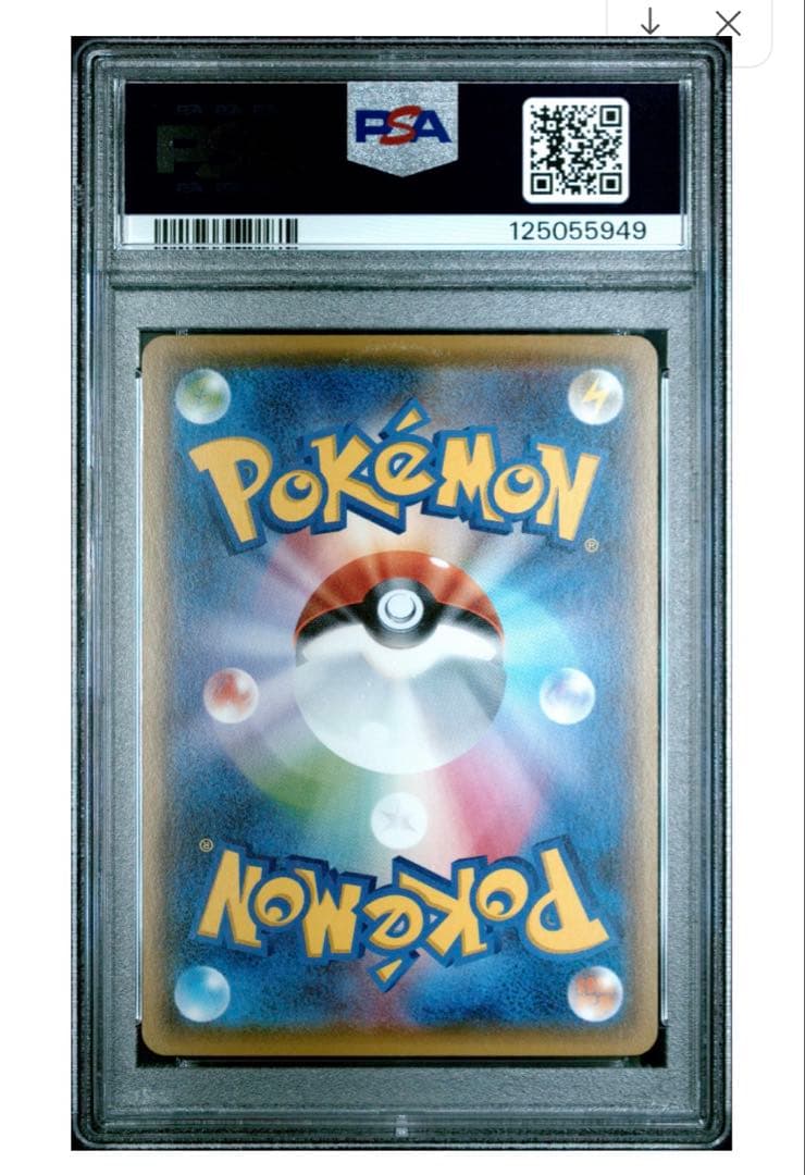 絶版 メガゲンガー PSA10 M ゲンガー EX CP4