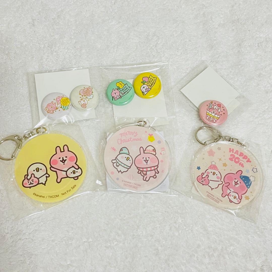 カナヘイの小動物　ゆるっとストア　ぬいぐるみ　ピスケとうさぎ