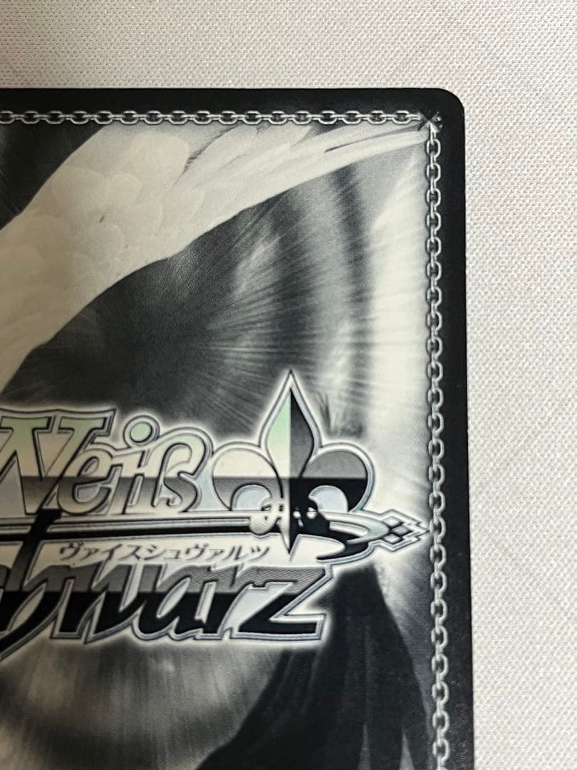 ws ヴァイスシュヴァルツ 大いなる器 シャナ SP サイン N1