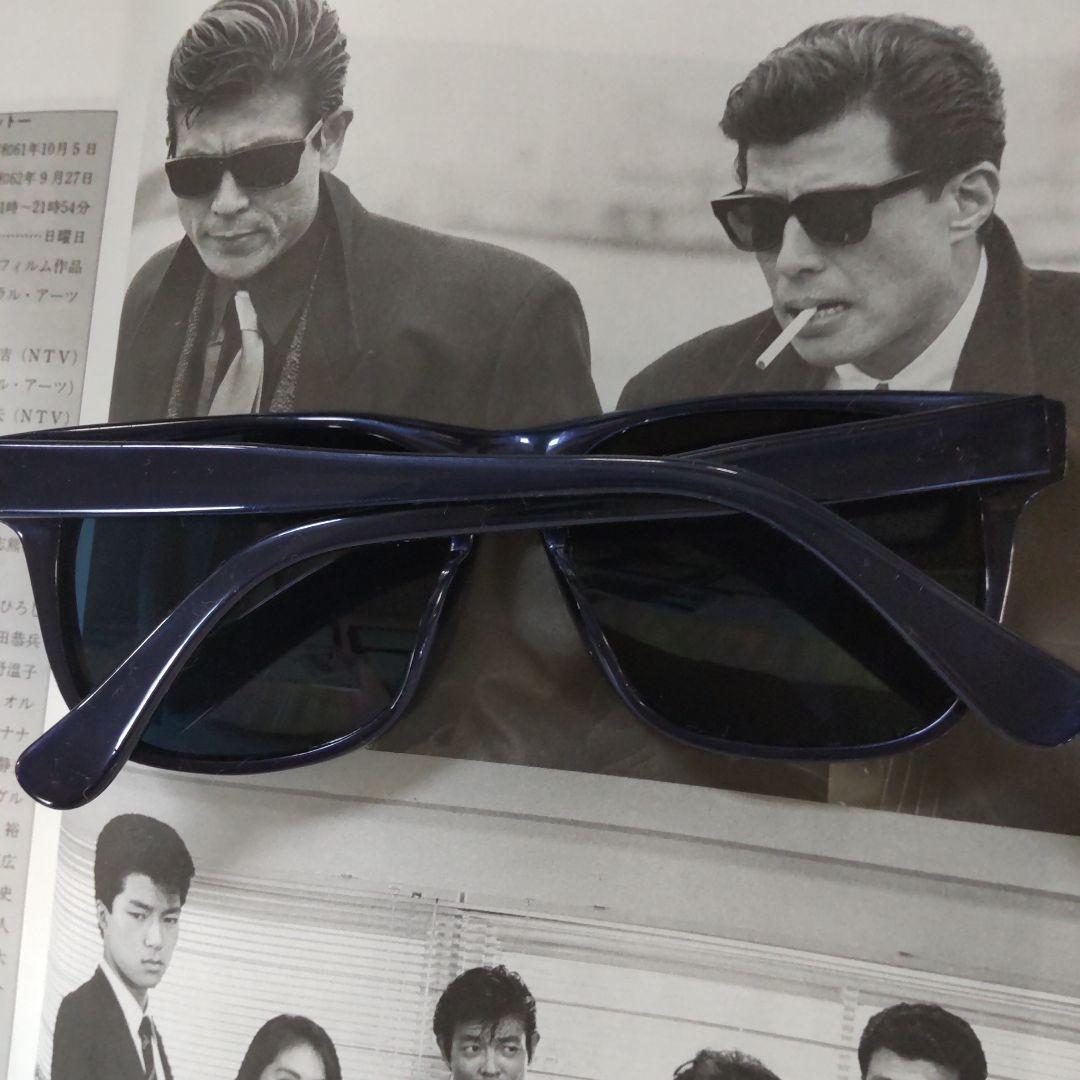 柴田恭兵あぶない刑事ブルーマーブルサングラス