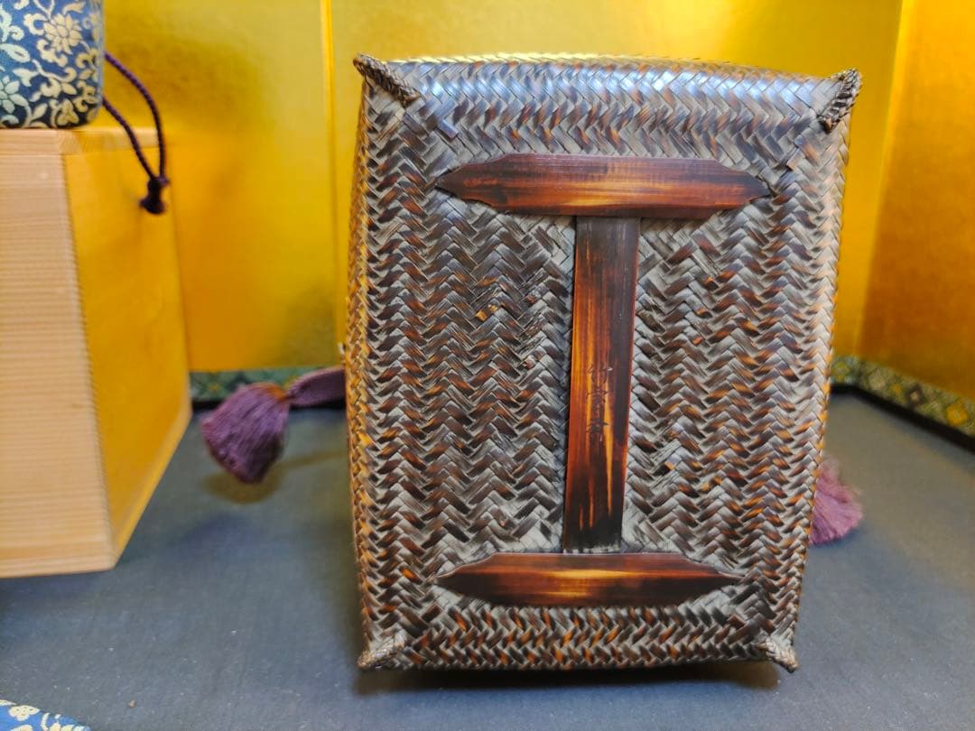 島田竹宝斎 竹工芸作家 竹編御所籠一式揃 茶箱 高級茶