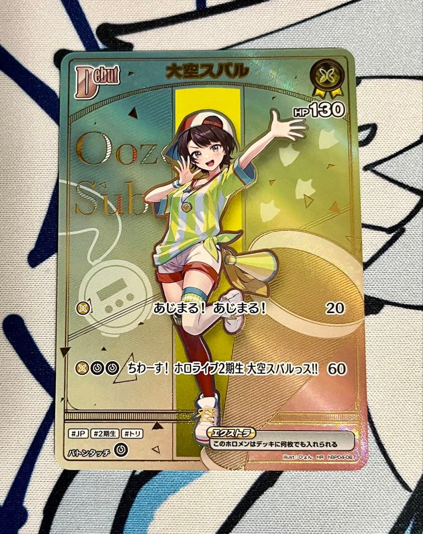 ホロカ 大空スバル Debut HR ホロライブ - メルカリ