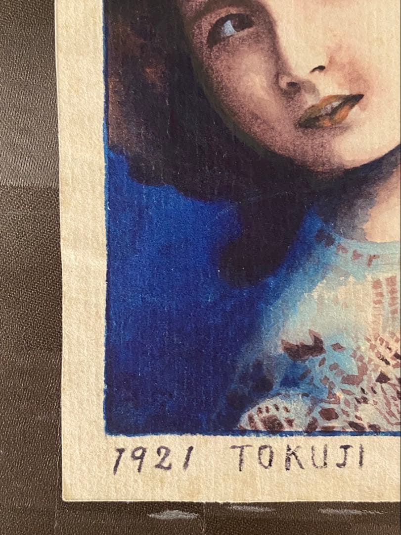 【肉筆】　勝平得之　手書き　7枚　秋田の木版画家