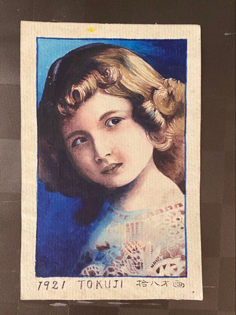 【肉筆】　勝平得之　手書き　7枚　秋田の木版画家