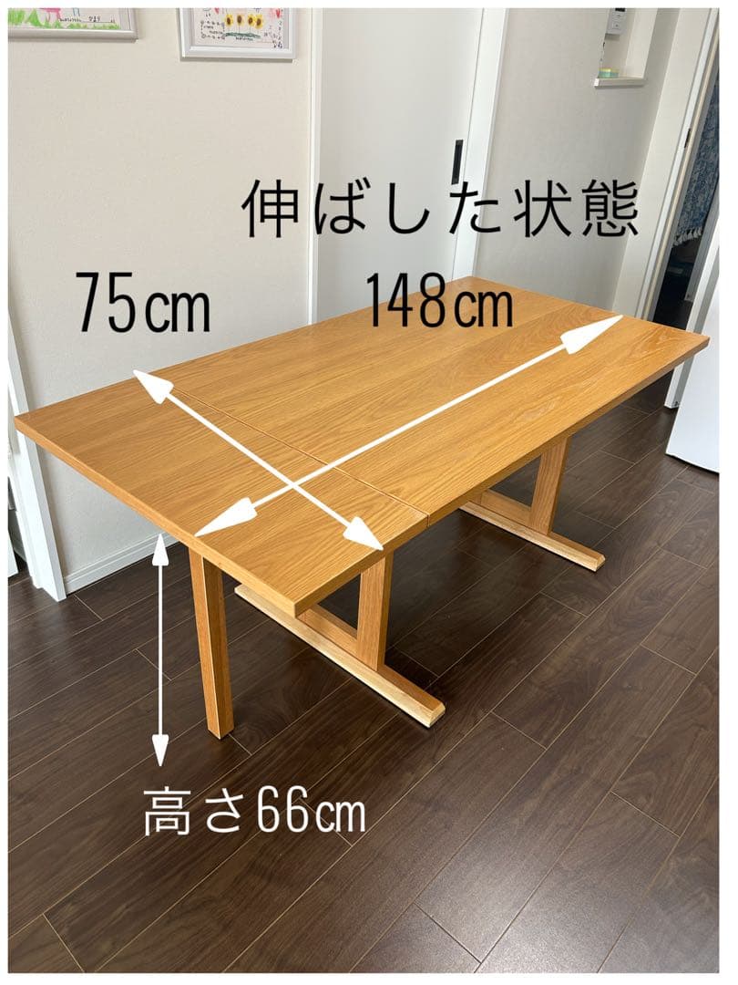 【to〜ぽこぽこさま thank you】 ナチュラルウッドテーブル