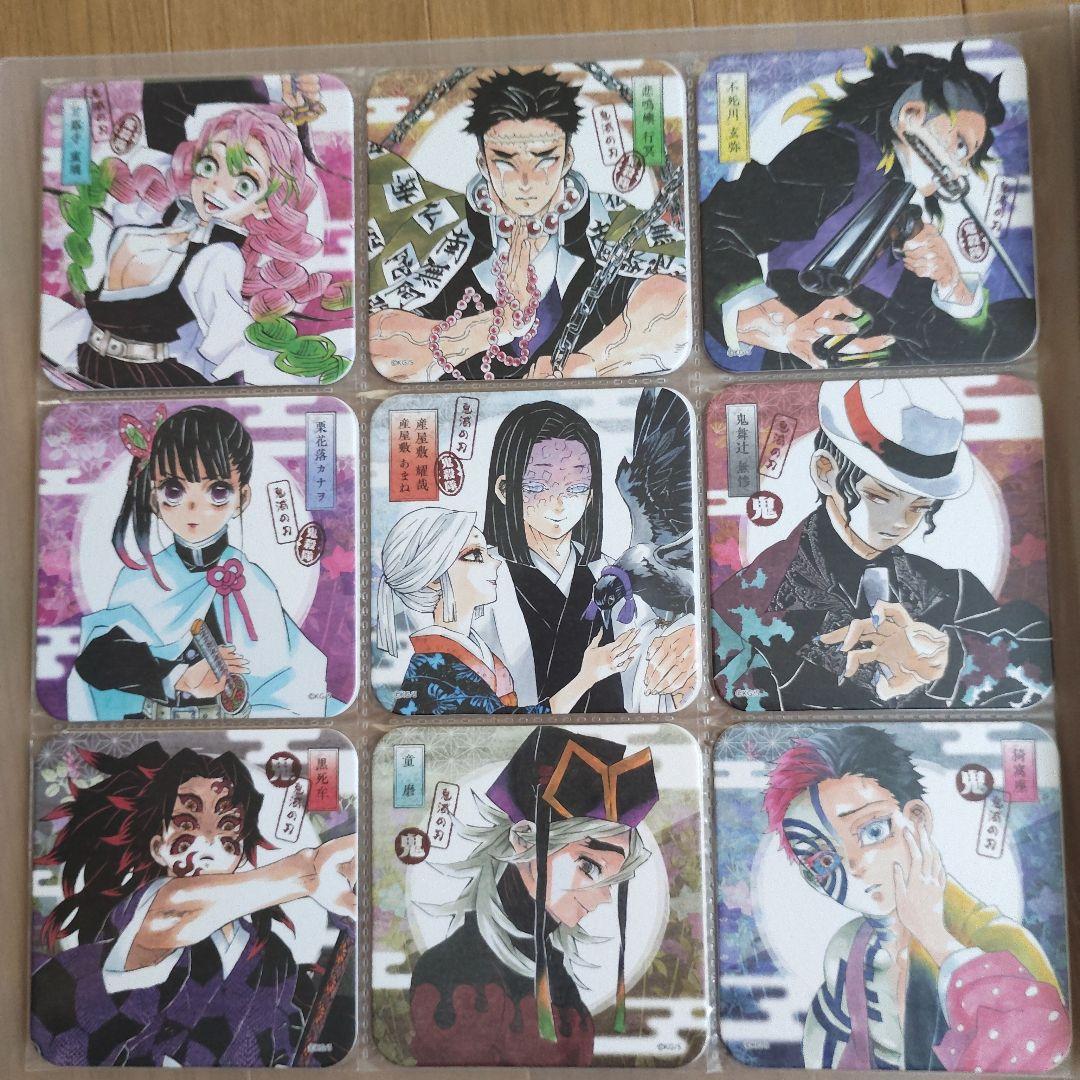 鬼滅の刃　アートコースター　第一、二、三弾　コンプリート