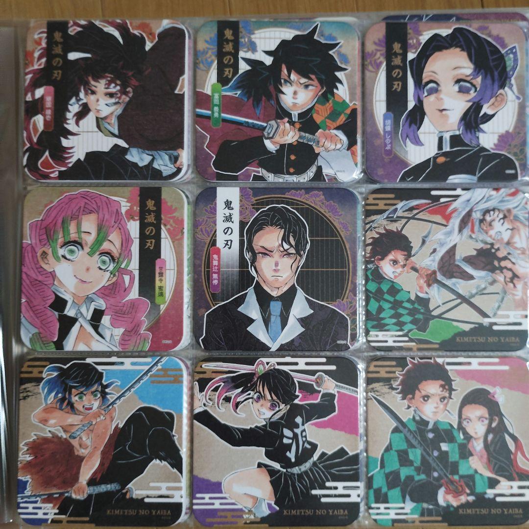 鬼滅の刃　アートコースター　第一、二、三弾　コンプリート