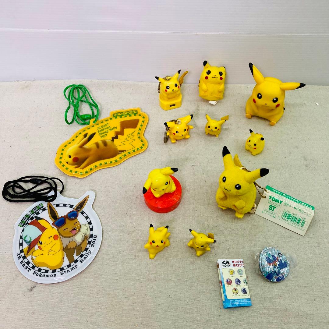 まとめ売り☆レアあり】ピカチュウ ポケモン キーホルダー マスコット