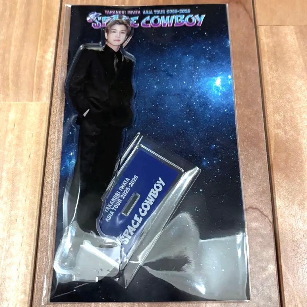 岩田剛典 SPACE COWBOY 台北 台湾 アクリルスタンド - メルカリ