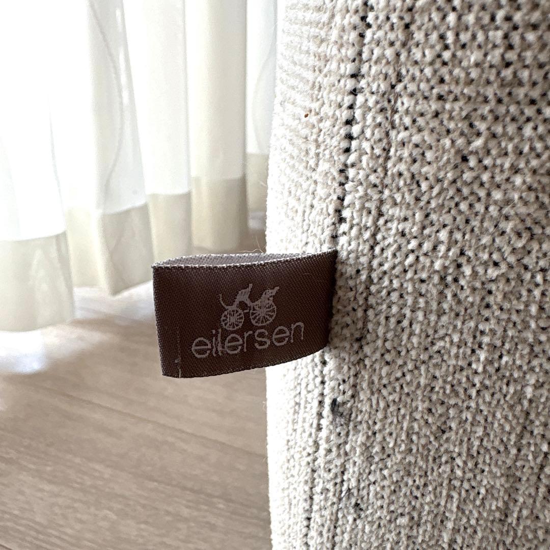 アイラーセン スツール