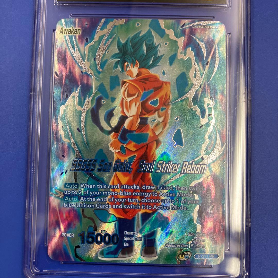 ドラゴンボール超 カードゲーム 英語版 PR 超サイヤ人神超サイヤ人 孫悟空