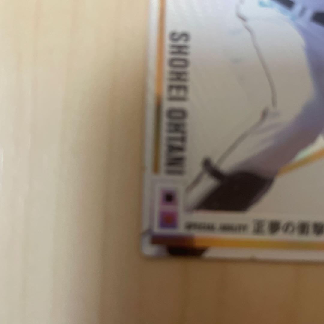 大谷翔平 2013年　ルーキーカード　お値引き不可