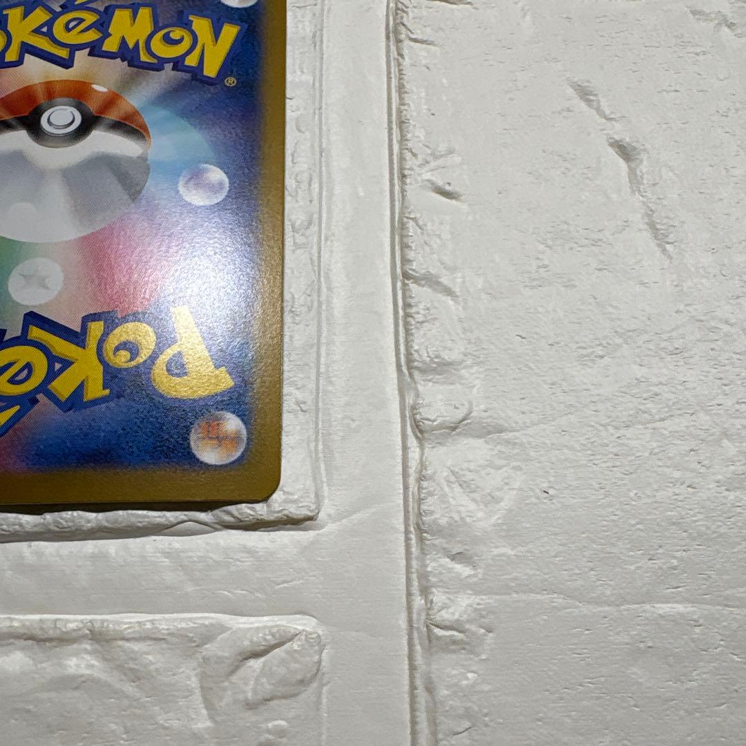 【美品】インフェルノX 　メガリザードンX ex SAR 110/080