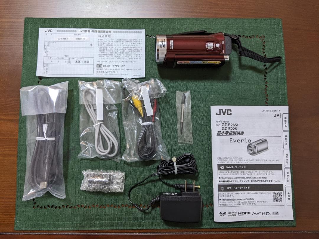 SDカード付]JVC Everio GZ-E265 ビデオカメラ JVC Everio GZ-E265 白