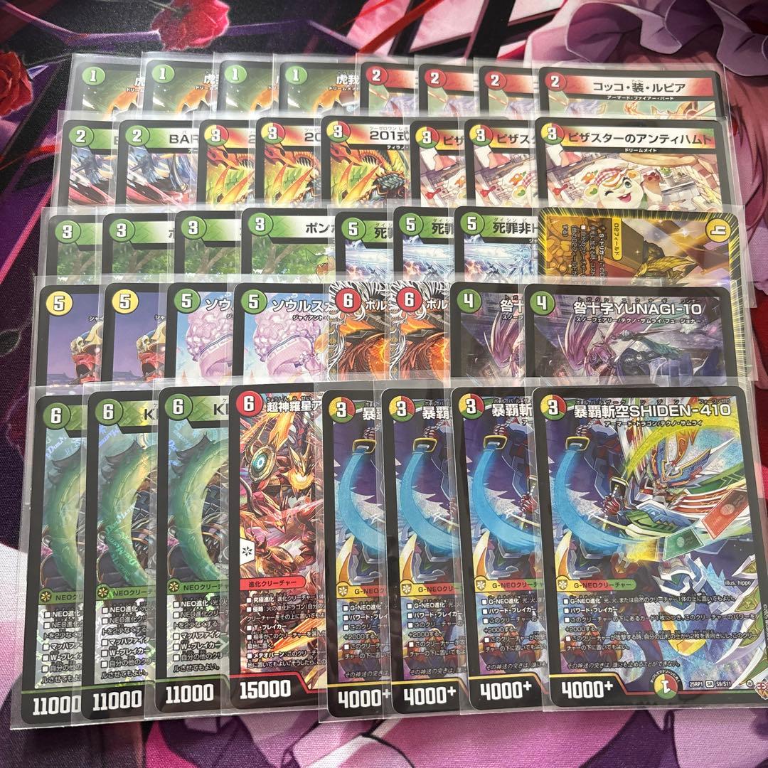 8月5日までの出品】デュエマ 赤白サムライデッキ 三重スリーブ 赤白