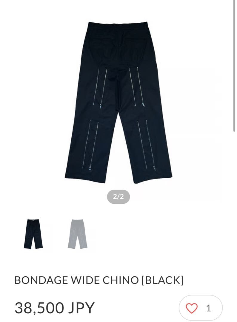 Y*e様 【美品】ICE & TECHNO 25ss BONDAGE WIDE