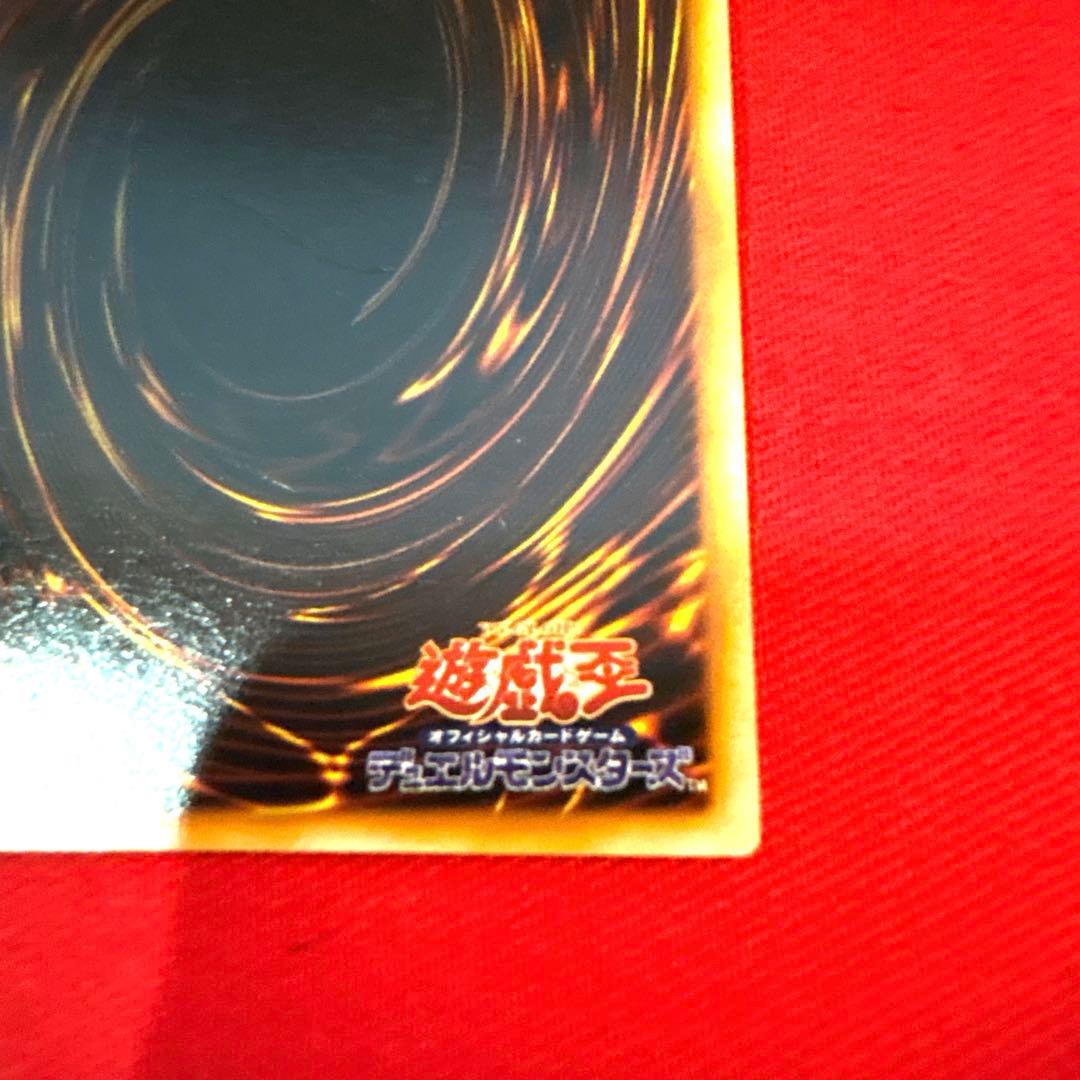 遊戯王 ハーピィズペット竜 トレカ ウルトラレア 初期 当時物 希少