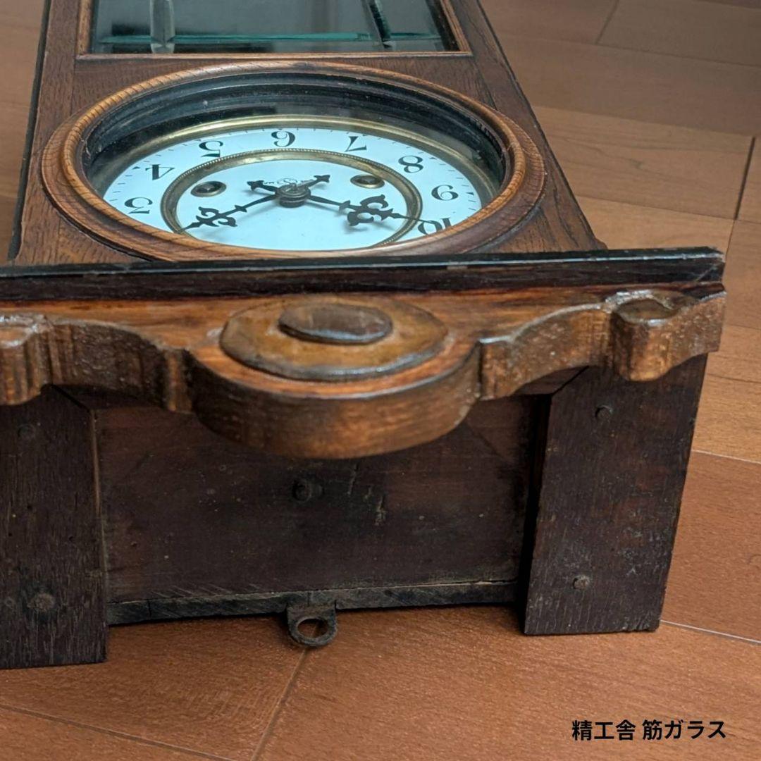 古時計　アンティーク掛時計　掛時計　振り子時計　ヴィンテージ掛時計　精工舎