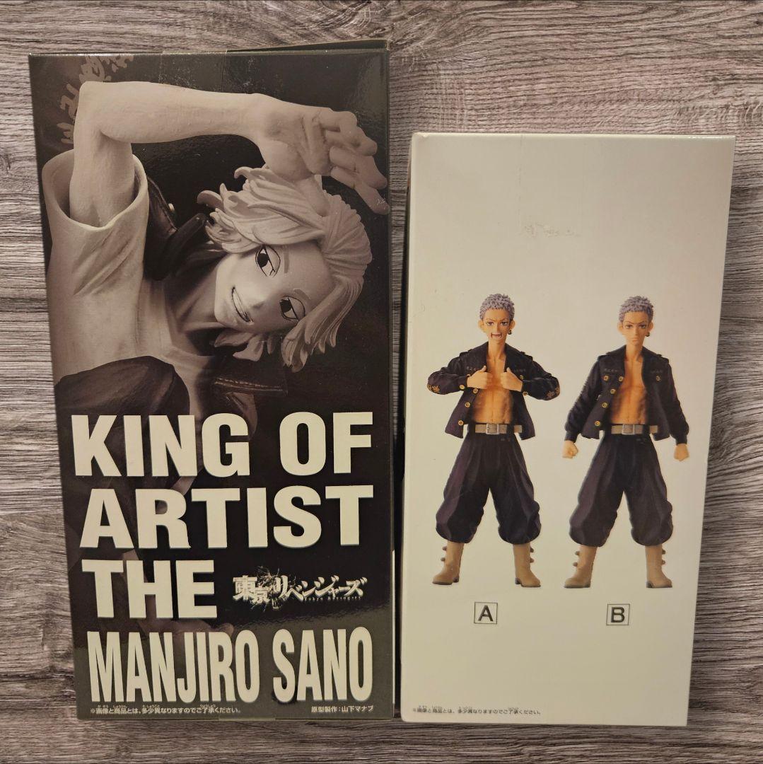 未開封】 翌日発送 マイキー 三ツ谷隆 東京リベンジャーズ フィギュア
